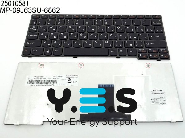 Клавіатура для ноутбука Lenovo IdeaPad U160, U165, S205 (RU Black, сіра рамка)