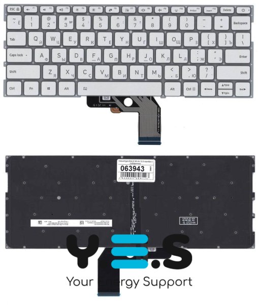 Клавіатура для ноутбука Xiaomi Mi Air (13.3) Silver з підсвіткою (Light), без рамки, RU