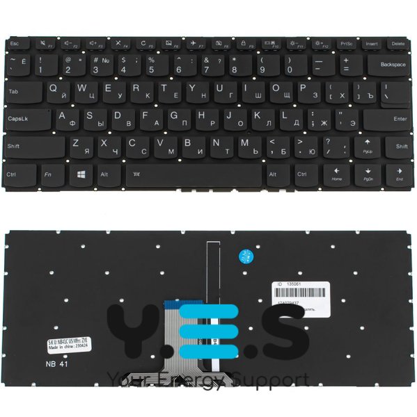 Клавіатура до ноутбуку LENOVO (IdeaPad Flex 4-1470, 4-1480), російська розкладка, чорний колір, без фрейму, підсвітка клавіш