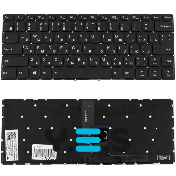 Клавіатура до ноутбуку LENOVO (IdeaPad V310-14 серій) російська розкладка, чорний колір, без фрейму, підсвітка клавіш