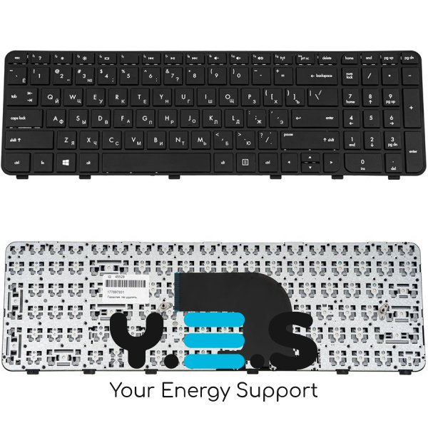 Клавіатура до ноутбуку HP (Pavilion: dv6-7000, dv6t-7000, dv6z-7000) російська розкладка, чорний колір, с фреймом