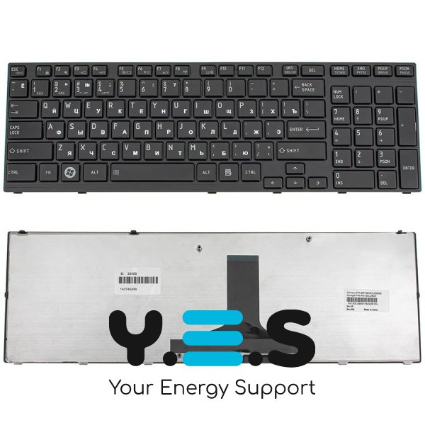 Клавіатура до ноутбуку TOSHIBA (P750, P755, P770, P775) російська розкладка, чорний колір