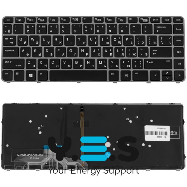 Клавіатура до ноутбуку HP (EliteBook: 1040 G3) російська розкладка, чорний колір, підсвітка клавіш
