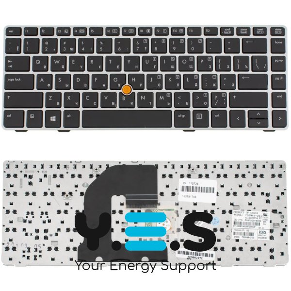 Клавіатура до ноутбуку HP (ProBook: 6460b, 6465b) російська розкладка, чорний колір, сріблястий колір frame, с джойстиком