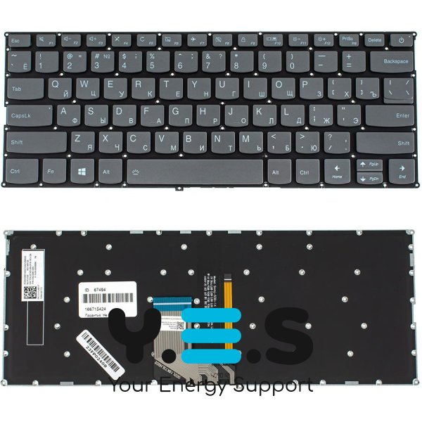 Клавіатура до ноутбуку LENOVO (IdeaPad 320S-13IKB серій) російська розкладка, чорний колір, без фрейму, підсвітка клавіш