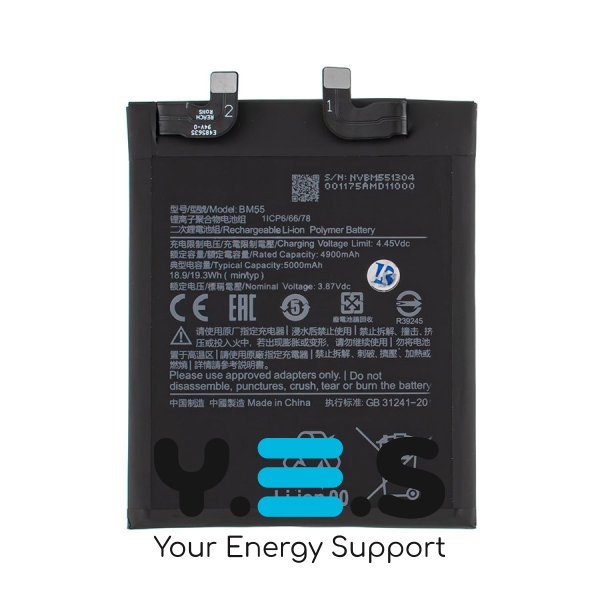 Батарея для телефонів Xiaomi Mi 11 Pro Xiaomi Mi 11 Ultra BM55 оригінал