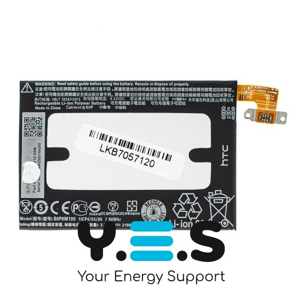 Батарея для телефонів  HTC BOP6M100  One Mini 2 M8 3.8V 2100mAh