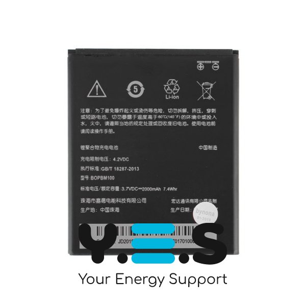 Батарея для телефонів  HTC BOPBM100  Desire 616  D616W 3.7V 2000mAh 7.4Whr