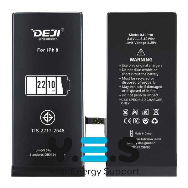 Посилена батарея для Apple iPhone 8 DEJI 2210 mAh