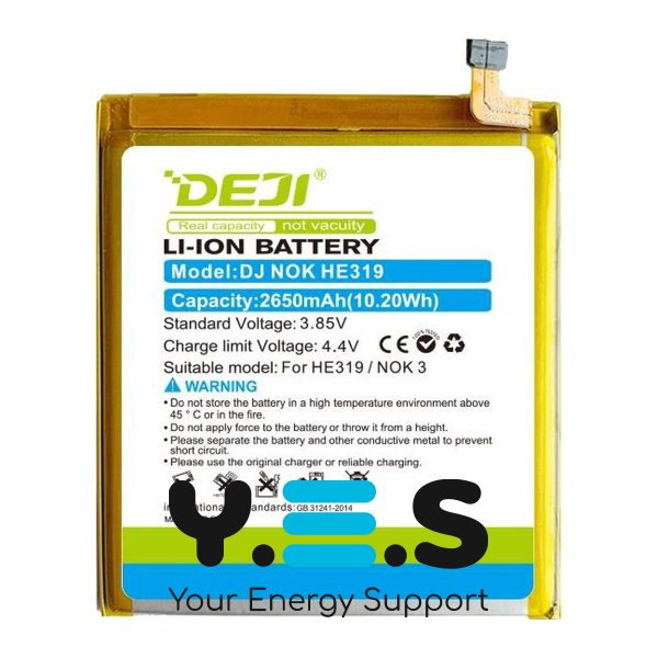 Батарея DEJI HE319 для Nokia 3 2650 mAh
