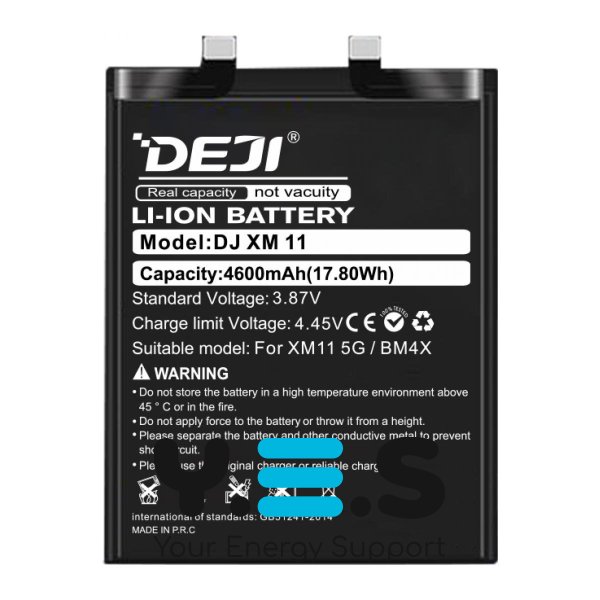 Батарея DEJI Xiaomi BM4X для Mi 11 5G Mi 11T 4600 mAh