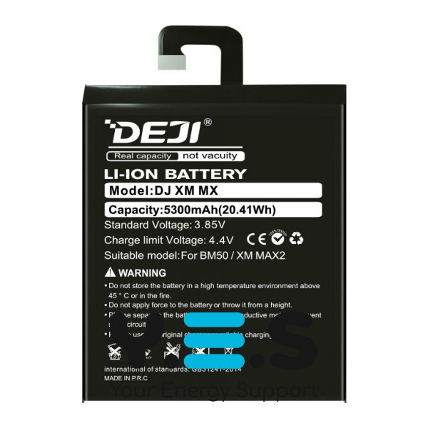Батарея DEJI Xiaomi BM50 для Mi Max 2 5300 mAh