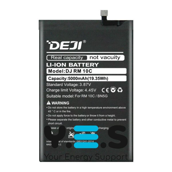 Батарея DEJI Xiaomi BN5G для Redmi 10A Redmi 10C 5000 mAh