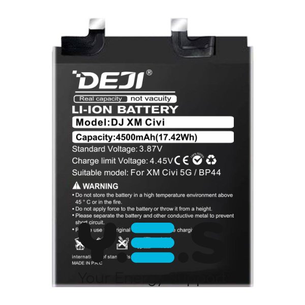 Батарея DEJI Xiaomi BP44 для Civi 5G 4500 mAh