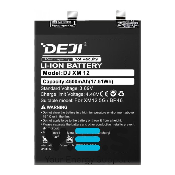 Батарея DEJI Xiaomi BP46 для Mi 12 Mi 12X 4500 mAh