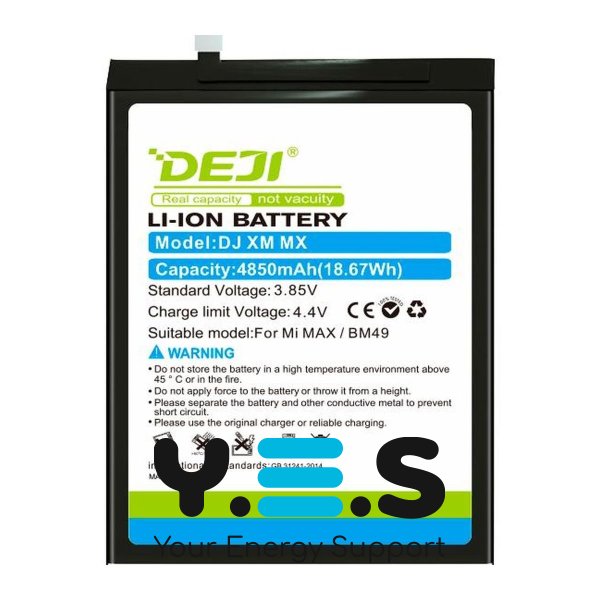 Батарея DEJI Xiaomi BM49 для Mi Max 1 4850 mAh