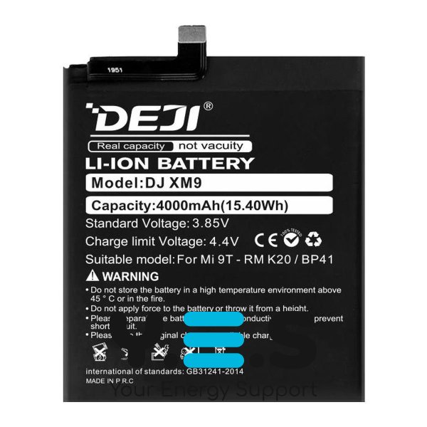 Батарея  DEJI Xiaomi BP41 для Mi 9T Redmi K20 4000 mAh