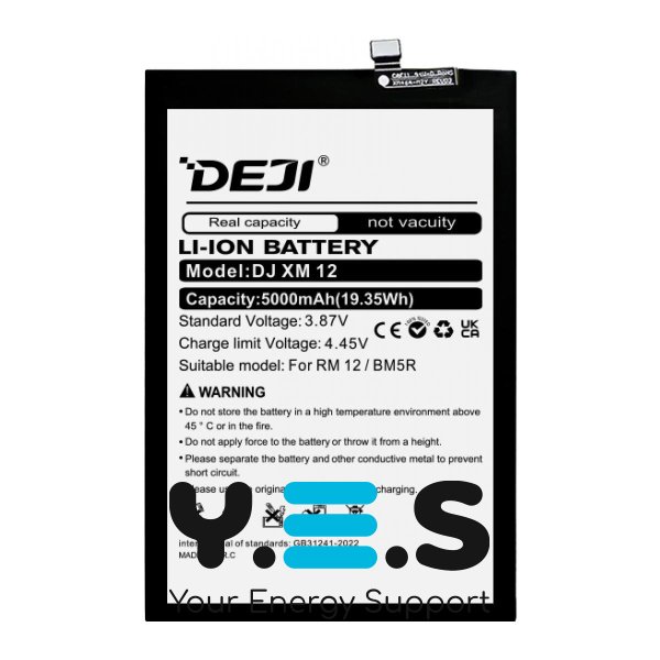 Батарея  Xiaomi BM5R DEJI для Redmi 12 POCO M6 Pro 5000 mAh