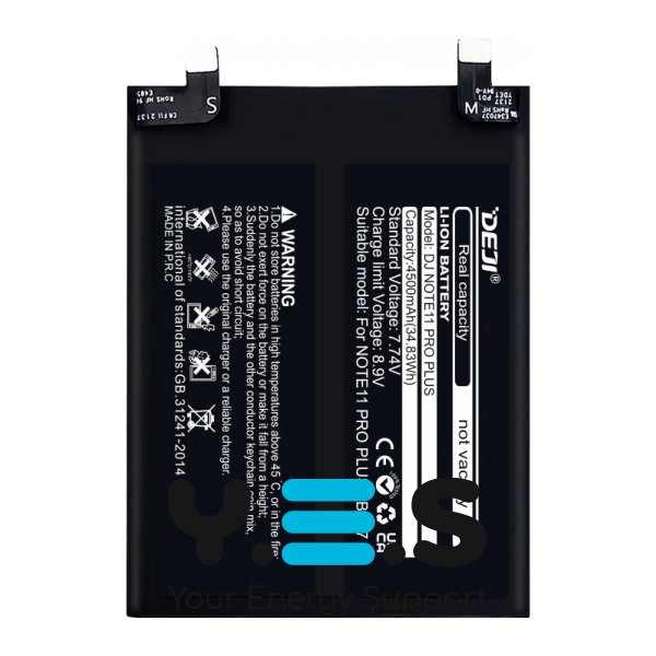 Батарея Xiaomi BP47 DEJI для Redmi Note 11 Pro Plus 4500 mAh