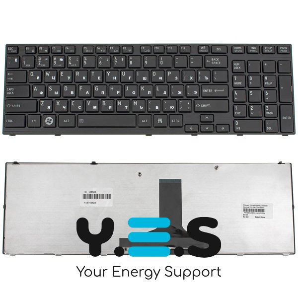 Клавіатура для ноутбука Toshiba P750, P755, P770, P775 — чорна, RU-розкладка