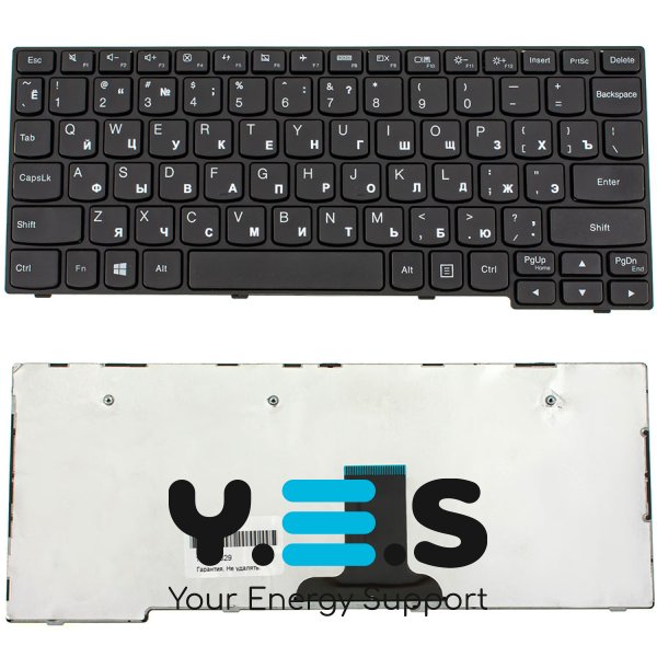 Клавіатура для ноутбука Lenovo IdeaPad E10-30 series, розкладка RU, чорна