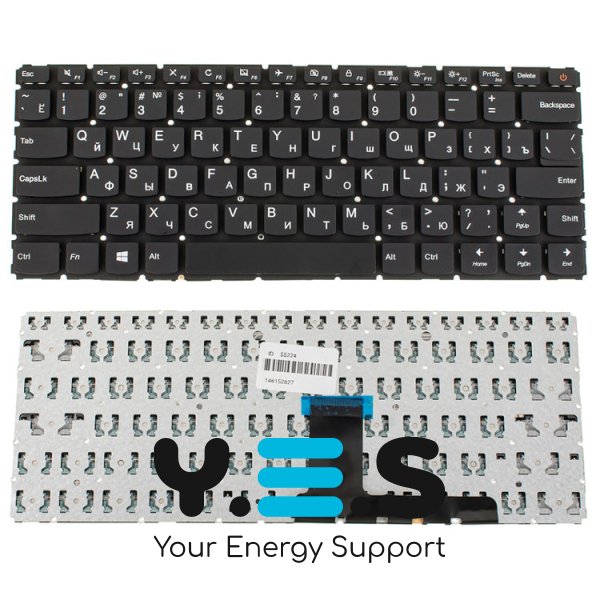 Клавіатура для ноутбука Lenovo IdeaPad 110-14IBR — чорна, RU-розкладка, без рамки