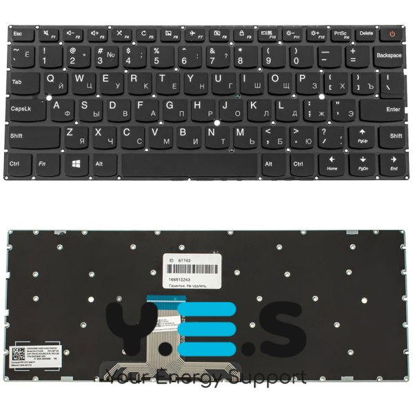 Клавіатура для ноутбука Lenovo IdeaPad 710S-13 — чорна, RU-розкладка, без рамки