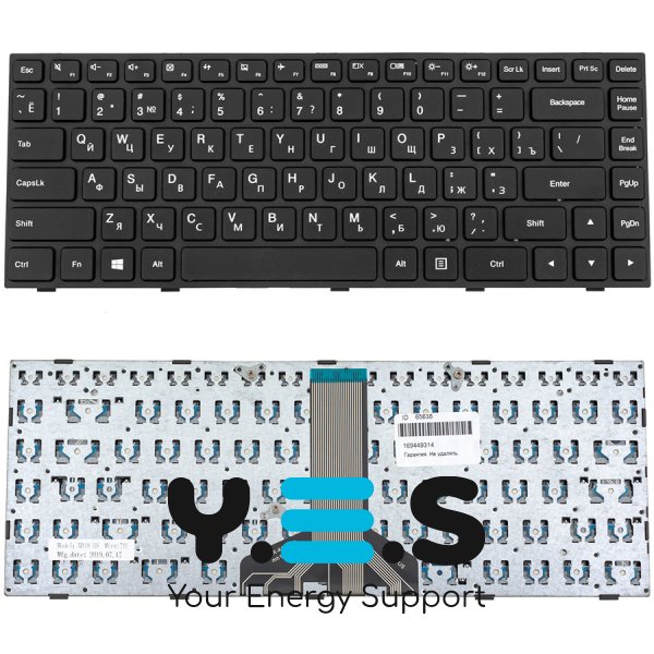 Клавіатура для ноутбука Lenovo IdeaPad 100-14IBD, RU-розкладка, чорна