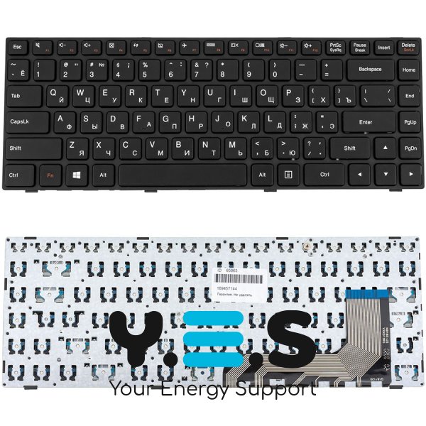 Клавіатура для ноутбука Lenovo IdeaPad 100-14IBY, чорна, RU-розкладка