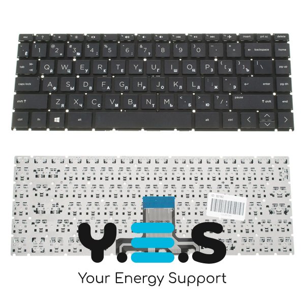 Клавіатура для ноутбука HP 14-CM, 14-CK — RU-розкладка, чорна, без рамки (без фрейма)