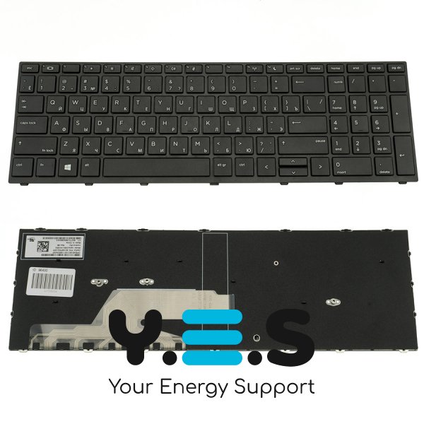 Клавіатура для ноутбука HP ProBook 450 G5 / 455 G5, RU-розкладка, чорна (Original)