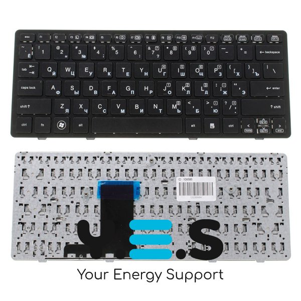 Клавіатура для ноутбука HP EliteBook 2570p, RU-розкладка, чорна, з фреймом