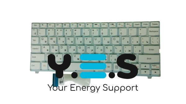 Клавіатура для ноутбука Lenovo IdeaPad 100S-11IBY, біла, без рамки, розкладка RU