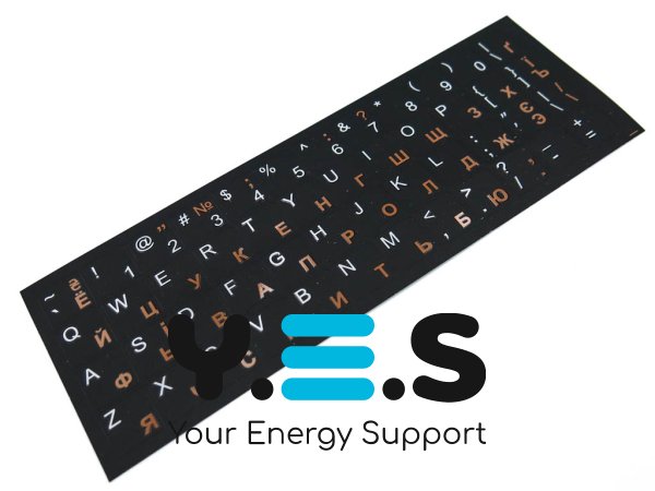 Матові UV-наклейки на клавіатуру ноутбука (чорна основа): англійські літери — білі, українські та кириличні — помаранчеві, із захисним покриттям UV-лаком