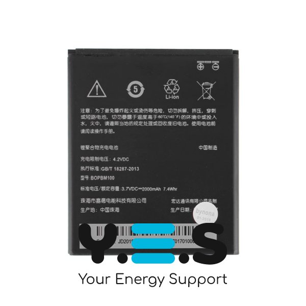 Акумуляторна батарея HTC BOPBM100 для смартфона Desire 616, D616W — 3.7V, 2000mAh (7.4Wh)