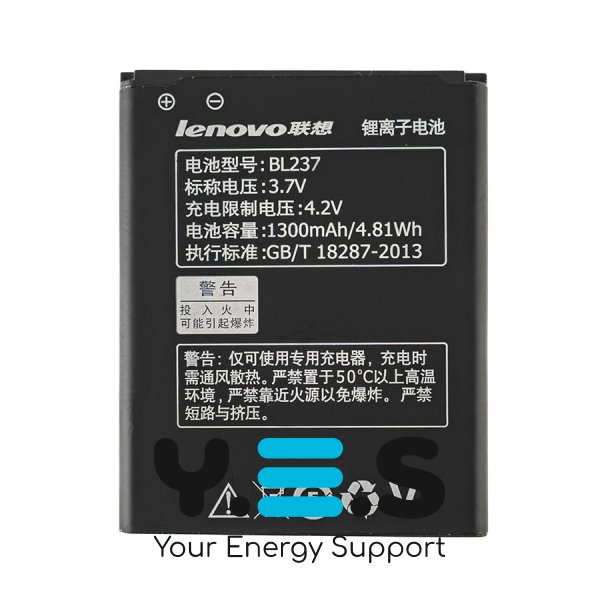 Акумулятор Lenovo BL237 для смартфона Lenovo A355e — 3.7V, 1300mAh (4.81Wh)