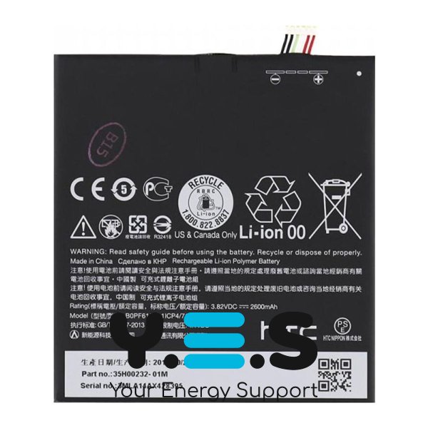 Акумуляторна батарея HTC B0PF6100 2600 мА·год для HTC Desire 820 / 826