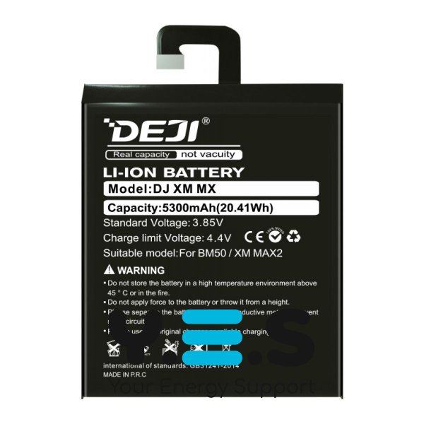 Акумуляторна батарея DEJI BM50 для Xiaomi Mi Max 2 — 5300 mAh