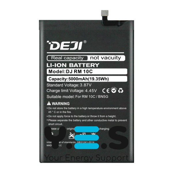 Акумуляторна батарея DEJI BN5G для Xiaomi Redmi 10A та Redmi 10C, 5000 mAh
