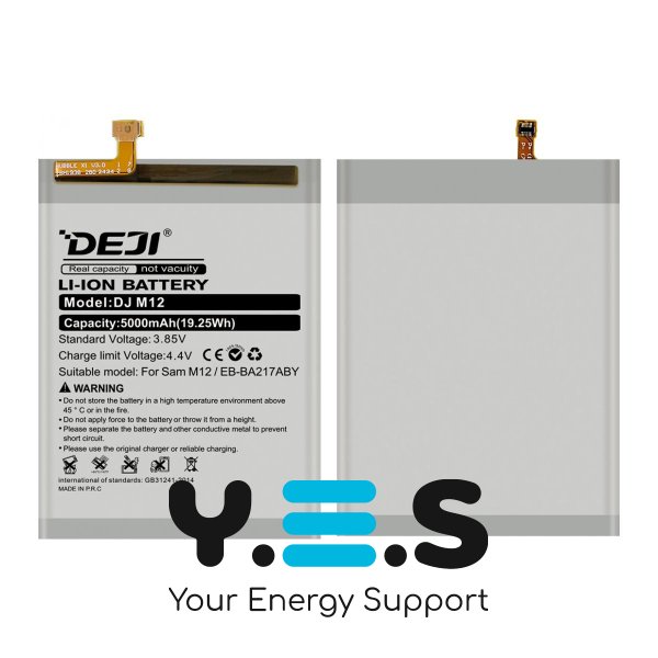 Акумулятор DEJI Samsung EB-BA217ABY для Galaxy A21S SM-A217 — 5000 mAh (Original)