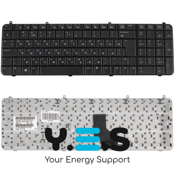 Клавіатура для ноутбука HP/Compaq A900, A09, A945 — RU-розкладка, чорна