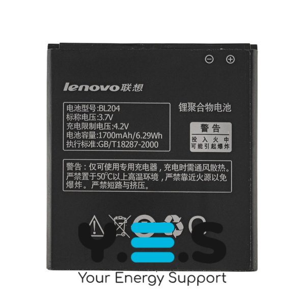 Акумулятор Lenovo BL204 для смартфонів A586, A630t, A670, A765e, S696 — 3.7V, 1700mAh (8.33Whr)