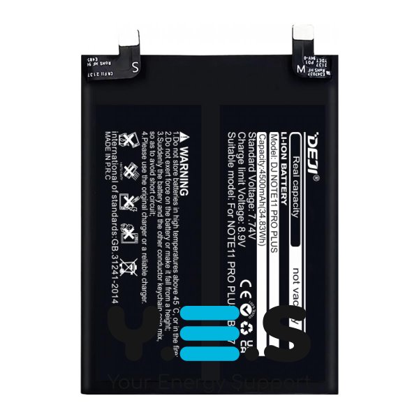 Акумулятор DEJI BP47 для Xiaomi Redmi Note 11 Pro Plus — батарея 4500 mAh