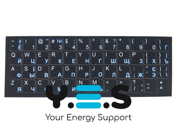 Матові UV-наклейки на клавіатуру ноутбука (чорна основа): англійські літери — білі, українські та кирилиця — блакитні, із захисним UV-лаком
