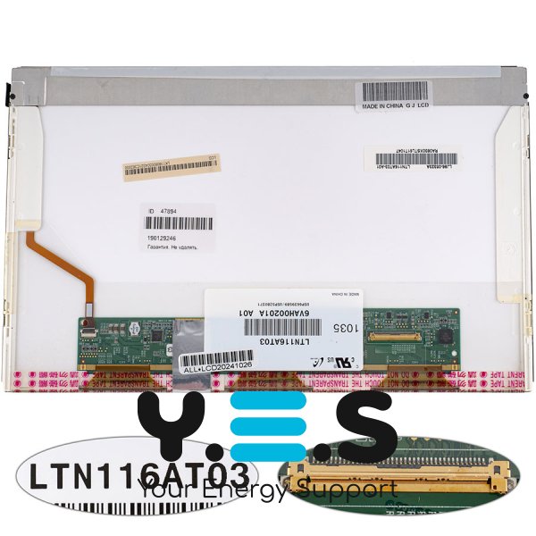 Матриця 11.6" LTN116AT03 1366×768 40pin LED глянцева, конектор справа знизу (renew)