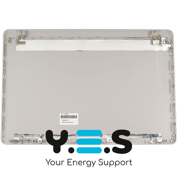 Кришка матриці для ноутбука HP Pavilion 250 G6, 15-BW, 15-BS, срібляста