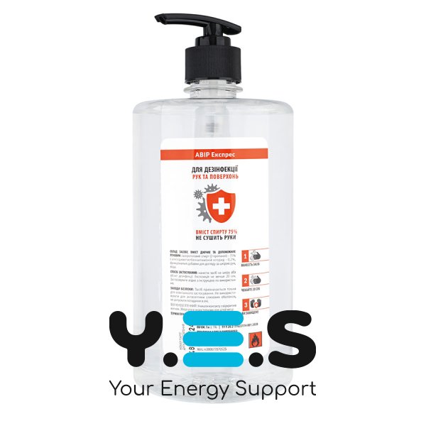 Антисептик для рук Avyr Express 1000 мл, дезінфекційний засіб