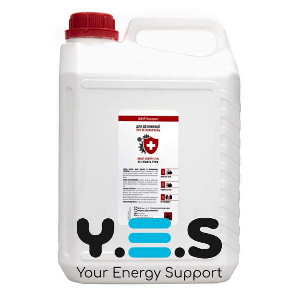 Антисептик для рук Avyr Express 5000 мл, дезінфікуючий засіб