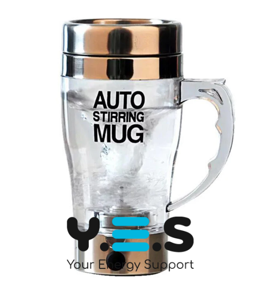 Чашка-мішалка Auto Stirring Mug з пропелером для напоїв і коктейлів, 350 мл