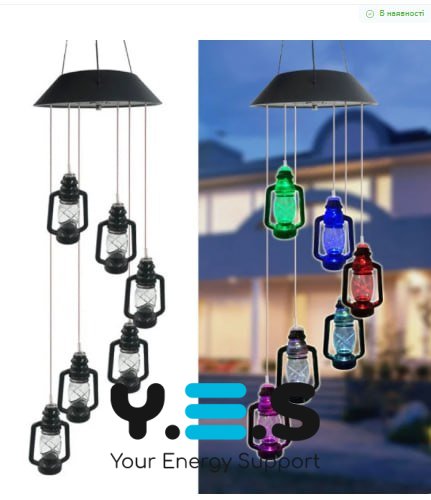 Садовий підвісний декоративний LED ліхтар на сонячній батареї, різнокольоровий